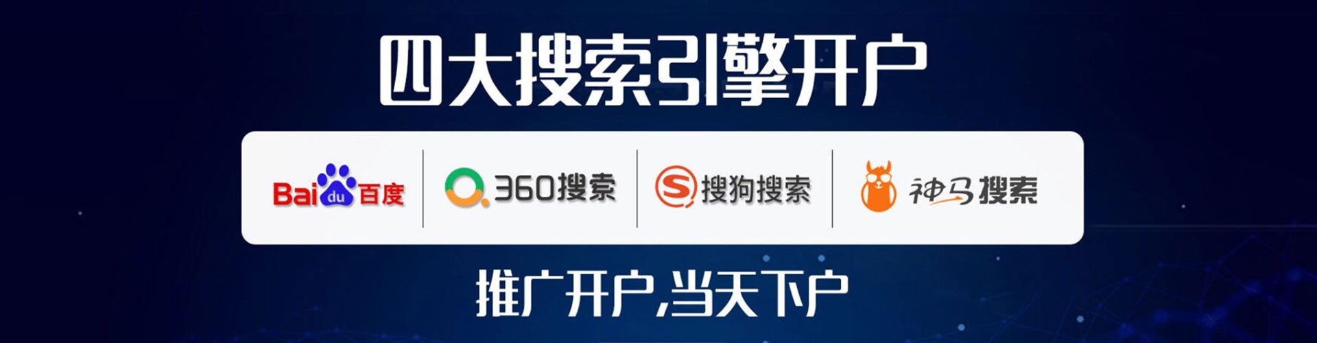 涞水竞价端口开户