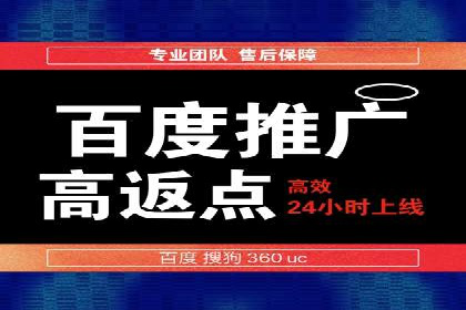 揭秘SEM优化师案例：从0到1的流量增长